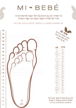 נעל קלאודיה - כחולה